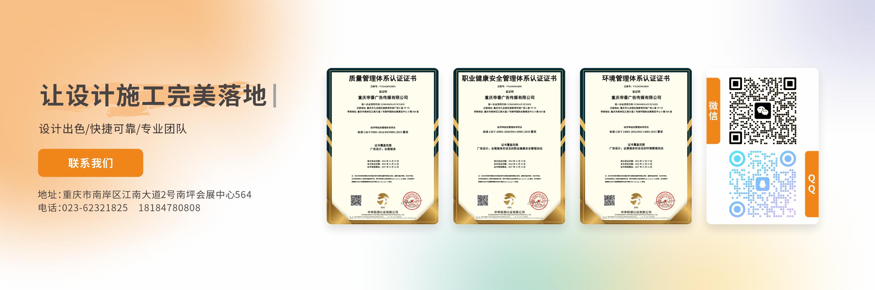 某某装饰 快速咨询